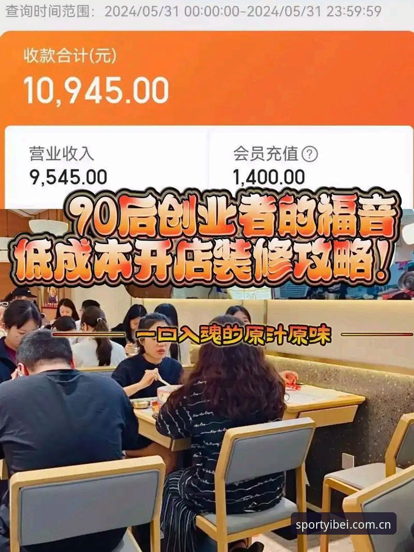 作为一名在体育数据行业摸爬滚打多年的老用户，我深知选对一个靠谱的数据平台有多重要。今天想跟大家聊聊我这两年一直在用的易倍体育平台，特别是那些新用户容易忽视的“易倍官网必备”功能。说实话，当初我也是被朋友推荐才接触这个平台，用了一段时间后，发现它确实有不少独到之处。