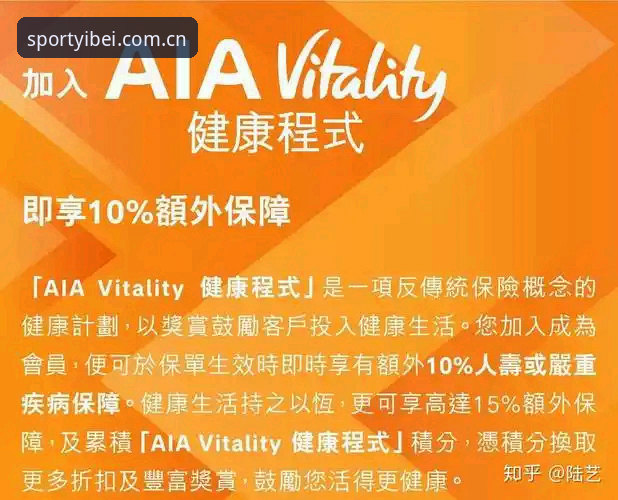 易倍最新版下载手机版重磅上线，体育数据服务迎来全新突破