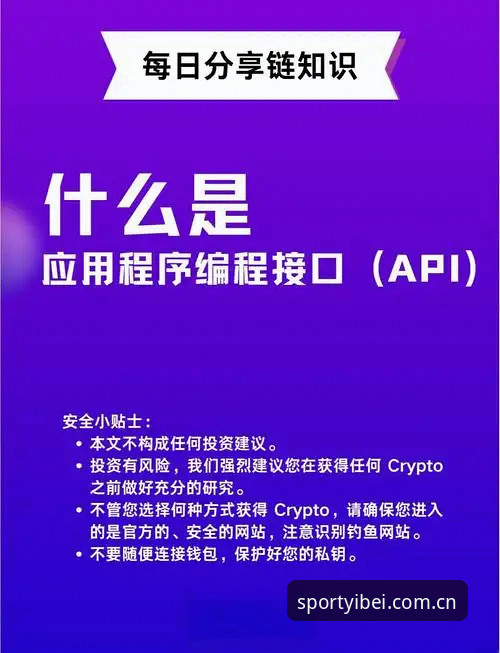 易倍数据API接口v3.0.5最新动态：实时性与竞品分析能力全面升级