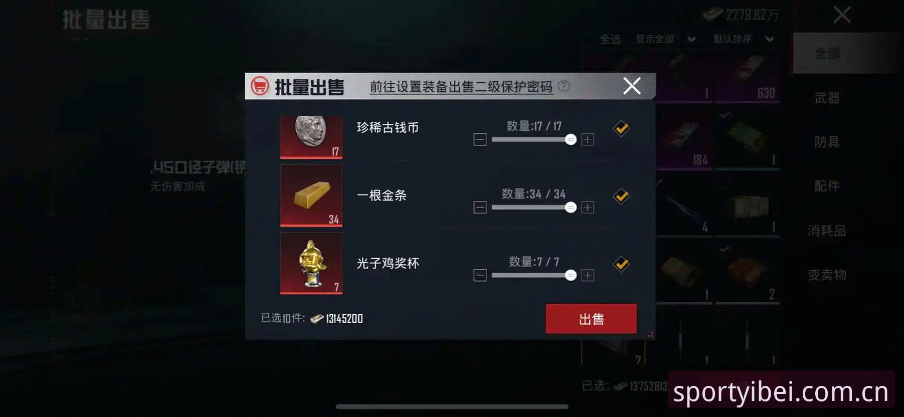 易倍安全吗 易倍体育平台深度评测:数据精准度与安全性全面分析