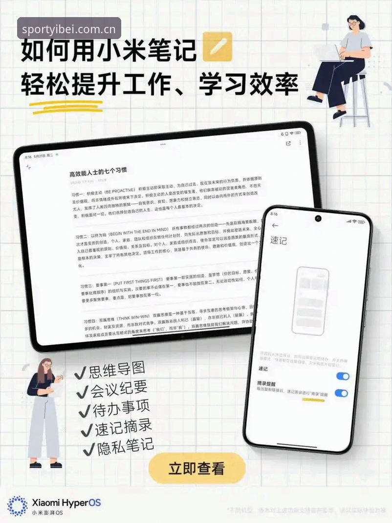 体育数据API接口实用指南：易倍平台如何提升赛事数据获取效率